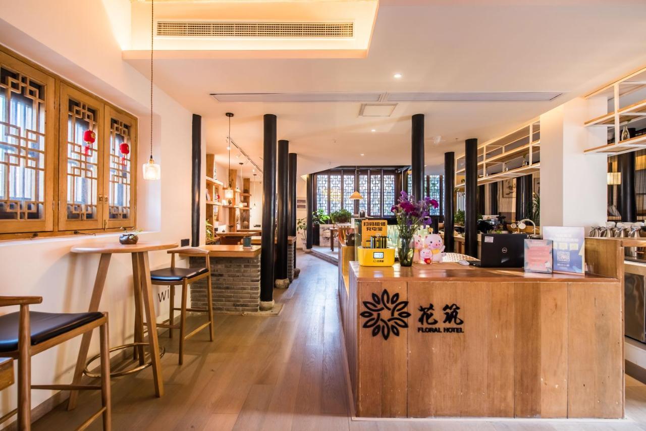 Floral Hotel · Royal Garden Suzhou Suzhou  Exterior foto
